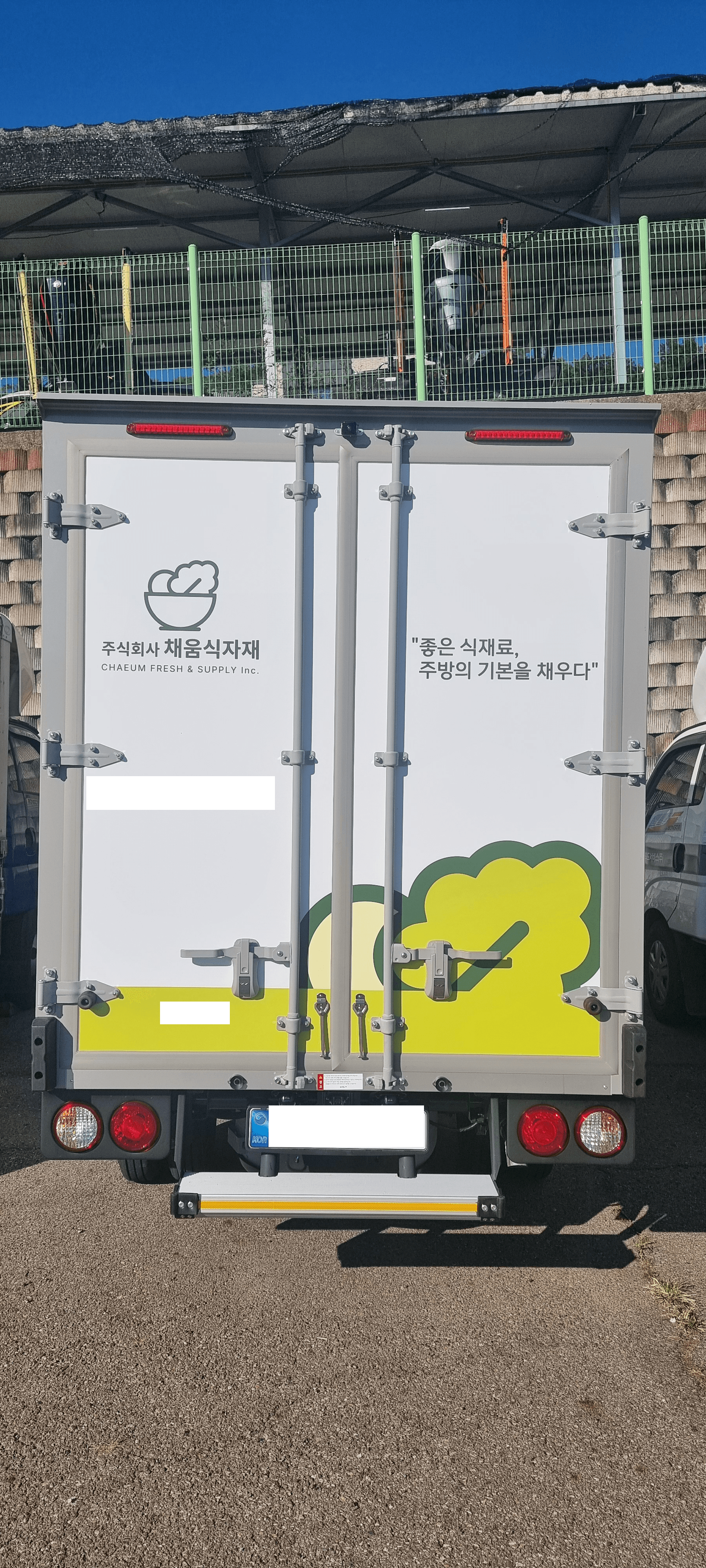 Chaeum Fresh & Supply Inc. · Logo Branding deliverable 2