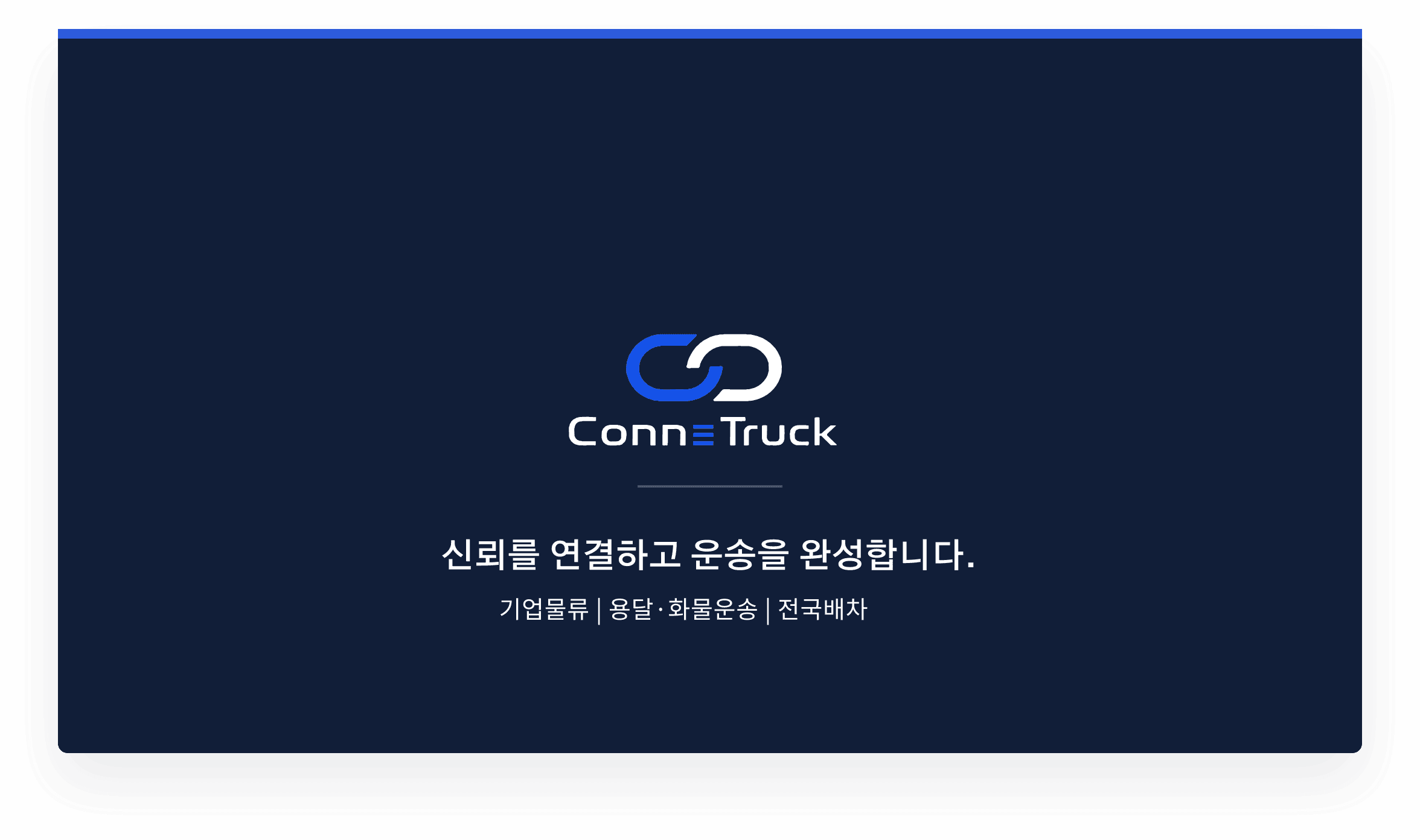 로고 · 아이덴티티 컬렉션 결과물 2