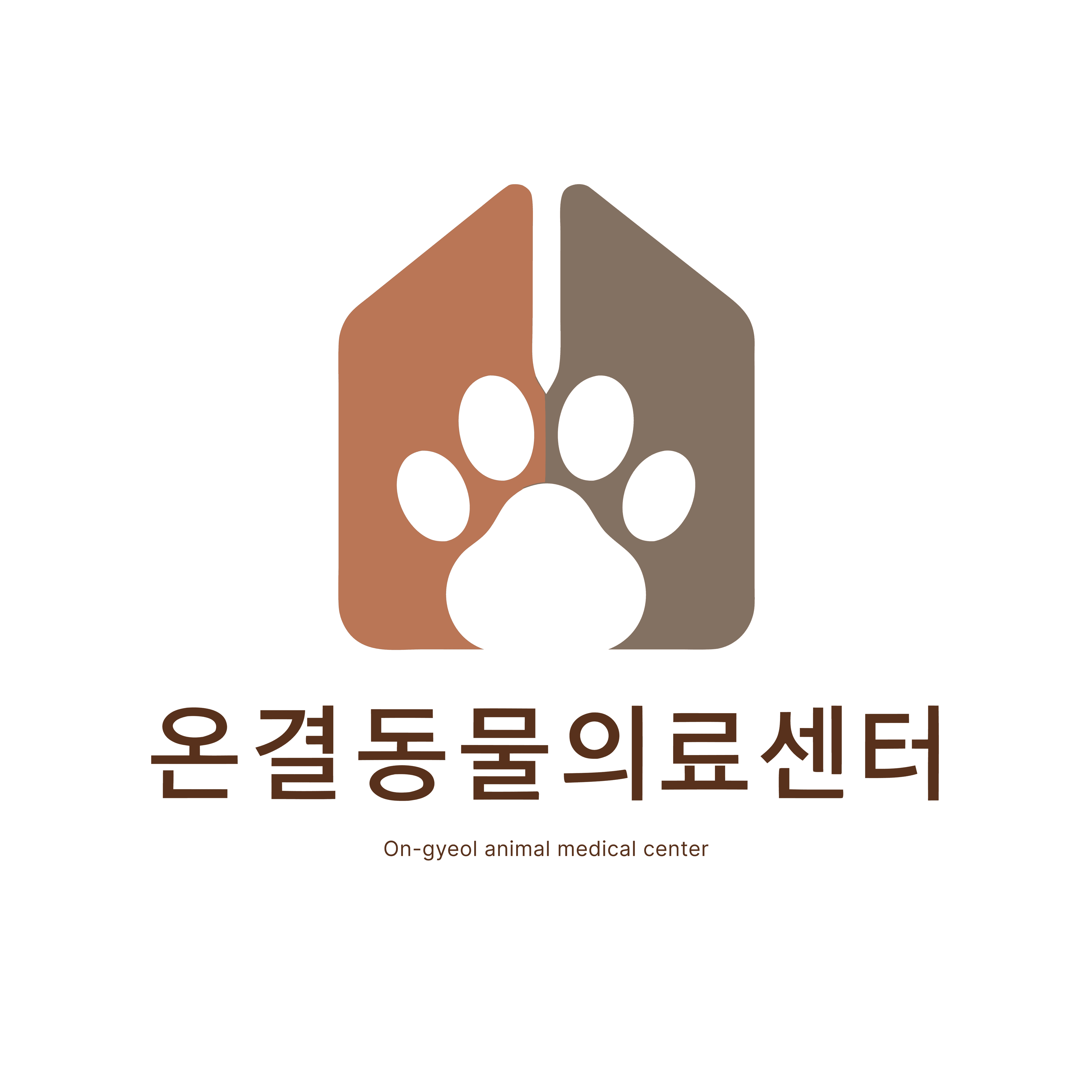 온결 · 발바닥 케어